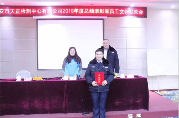 新聞特寫:天正人的春晚